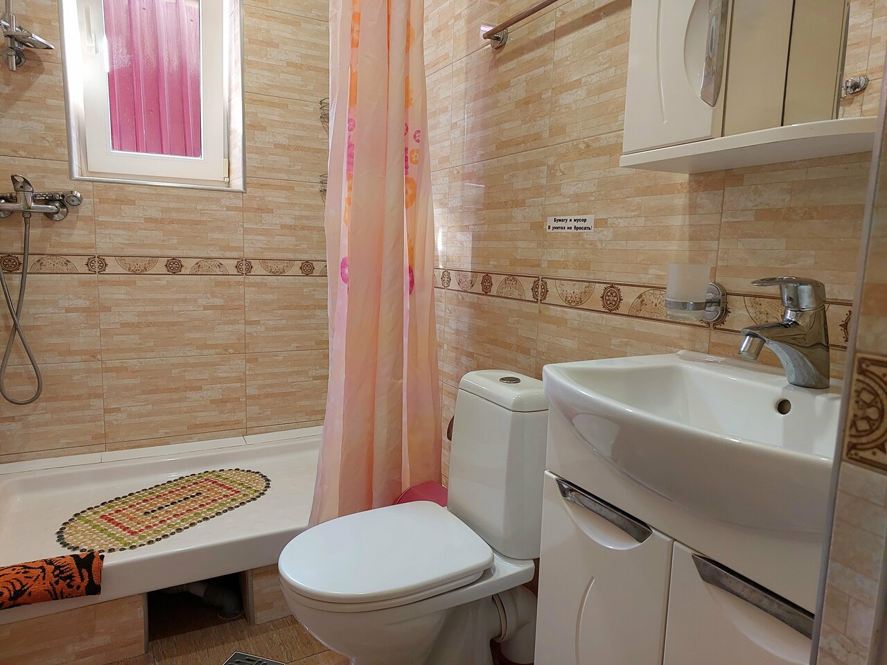 Гостиница Отдых у Александра Геленджик