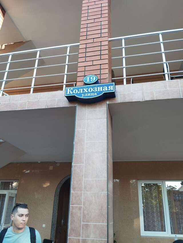 Гостиница Отдых у Александра Геленджик-17